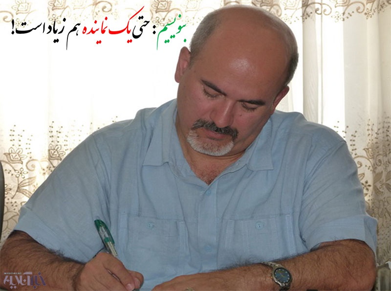 کابوس یک انحلال!