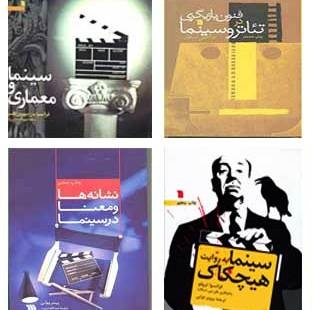 سینمادوستان این بسته پیشنهادی را در نظر داشته باشند