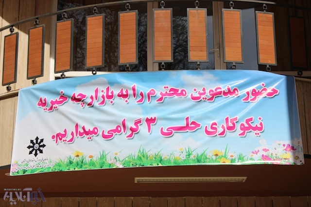 خیریه دانش‌آموزی علامه حلی، ۲۳ زندانی را آزاد کرد/ ۴ فیش حج به فروش می رسد برای آزادی زندانیان