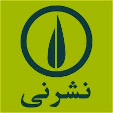 اقتصاد، دین و سیاست / سه کتاب جدید در بازار نشر