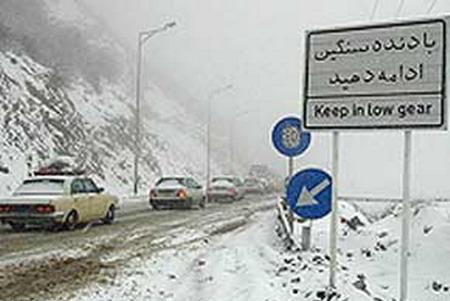 بارش برف و باران در گیلان، خراسان شمالی و مازندرن/ ترافیک سنگین در جاده های ورودی مازندران