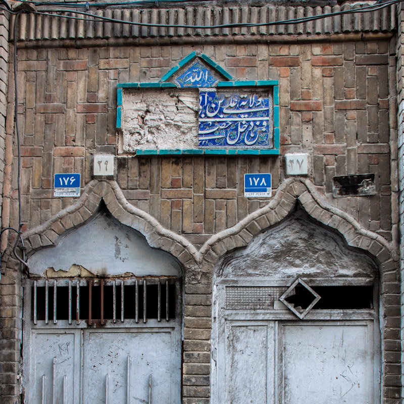 سردرهای فراموش شده تهران 