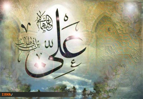 برگزاری دوره امام علی شناسی در حرم حضرت معصومه(س)