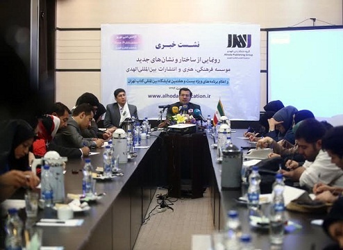 نوروز ایرانی متولد می​شود/ محصولات هنری به دوستداران ایران در تمام جهان می​رسد