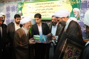 تقدیر از آیت‌الله جوادی آملی توسط شاگردانش به مناسبت روز معلم