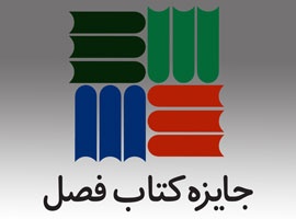 علت نگرانی برخی رسانه‌ها مشخص نیست/ تغییر یا تعطیلی جشنواره تکذیب شد