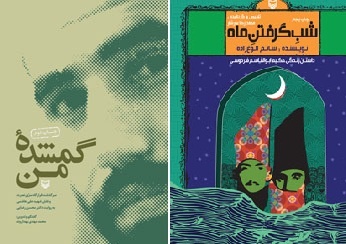 شب گرفتن ماه با خاطرات محسن رضایی از سرّی‌ترین قرارگاه اطلاعات جنگ 