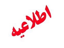 وزارت صنعت معدن و تجارت اطلاعیه منتشر کرد: داستان واردات نهاده های دامی چیست