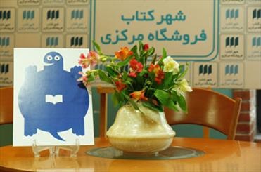 زمان ما دیوارها بلند نبود ولی آرزوها چرا.../ لاک‌پشت‌ها چگونه به پرواز درآمدند؟