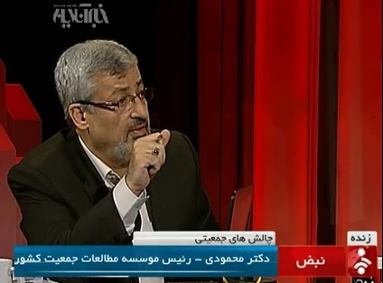 با چه روند و اتفاقاتی رشد جمعیت ایران صفر می شود؟