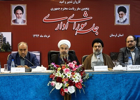 روحانی: امروز چهره دیگری از ایران در افکار عمومی جهان وجود دارد/ امسال رشد اقتصادی را مثبت می‌کنیم