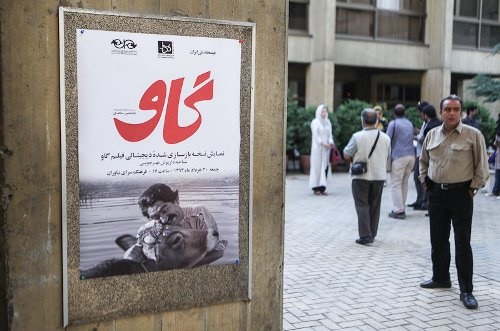 لیلا حاتمی، ناصر تقوایی و داریوش مهرجویی در اکران فیلم «گاو»