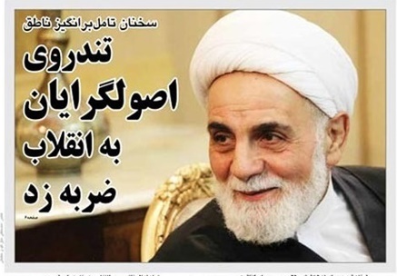 سانسور اظهارات ناطق نوری در برخی روزنامه های منتقد دولت