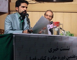 آغاز رقابت بچه‌های کارون با جناب آقای دیو