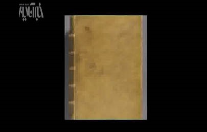 صحافی کتاب با پوست انسان 