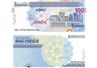 چک پول 100 هزار تومانی/ نظر شما درباره این عکس چیست؟