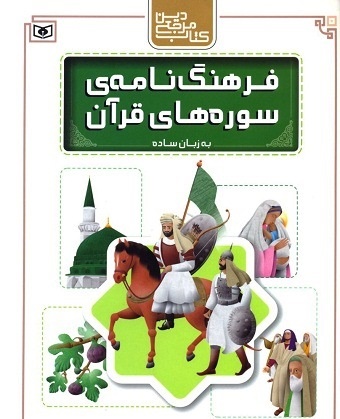 مردمی که به تعداد بالای مرده‌های خود فخرفروشی می‌کردند