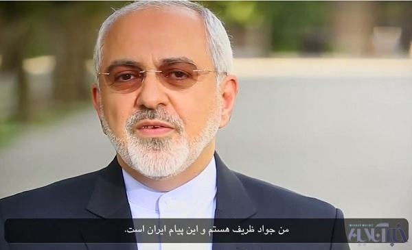 پیام ظریف به کسانی که فکر می‌کنند تحریم ایران را پای میز مذاکره کشاند: احترام متقابل را امتحان کنید