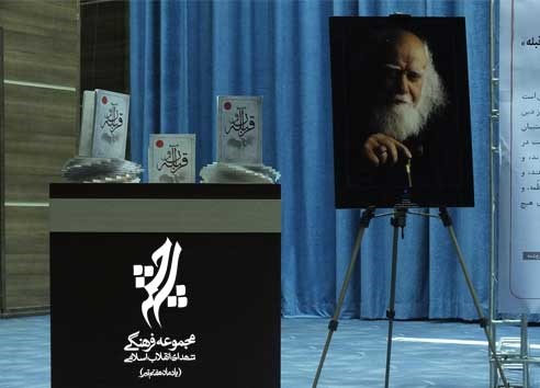 وقتی اروپایی ها با ارسال کتاب بین اعضای سنی الازهر و شیعیان اختلاف افکندند