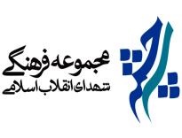 برگزاری جلسات هفتگی دینی و اخلاقی در مجموعه فرهنگی سرچشمه 