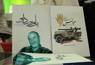 دو تصویر از رونمایی «یاور صادق» با حضور سرلشکر فیروزآبادی