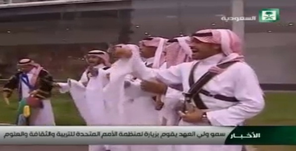 تصاویری از رقص شمشیر ولیعهد و وزیرخارجه سعودی در پاریس