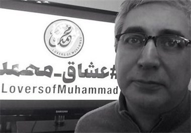 ابراهیم حاتمی به عاشقان محمد پیوست ابراهیم حاتمی به عاشقان محمد پیوست