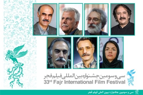 داوران بخش مسابقه سینمای ایران جشنواره فجر معرفی شدند