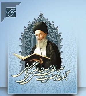 نرم افزار 5زبانه یک مرجع تقلید منتشرشد نرم افزار 5زبانه یک مرجع تقلید منتشرشد
