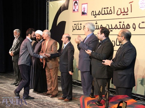 بیست و هفتیمن جشنواره تئاتر لرستان به کار خود پایان داد 