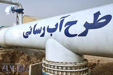 مجتمع آب‌رسانی روستاهای شمال بروجرد به بهره‌برداری رسید 
