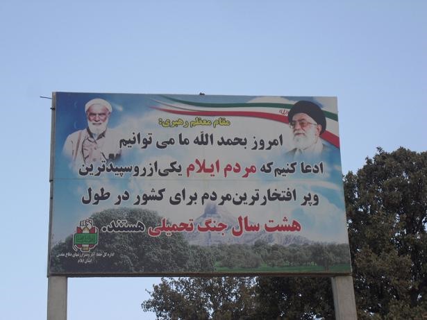اینجا جنگ هنوز تمام نشده است / مین ها هنوز قربانی می گیرند