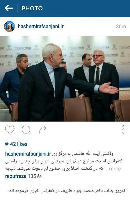 واکنش اینستاگرامی آیت الله هاشمی به برگزاری کنفرانس امنیت مونیخ در تهران