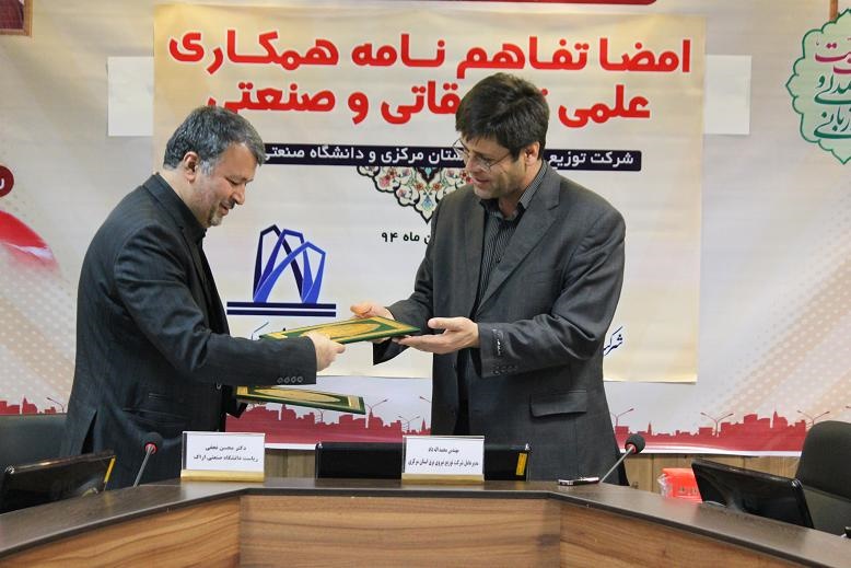 امضای تفاهم نامه همکاری تحقیقاتی  و صنعتی توزیع برق استان مرکزی با دانشگاه صنعتی اراک