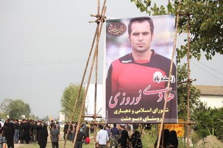 شوک تلخ به فوتبال ایران / پرونده