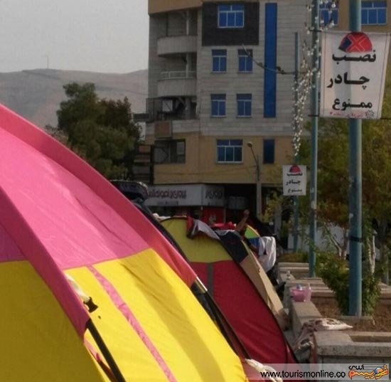 احترام به قانون !  
