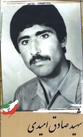 این شهید جنگ تحمیلی، از بغداد آمده بود