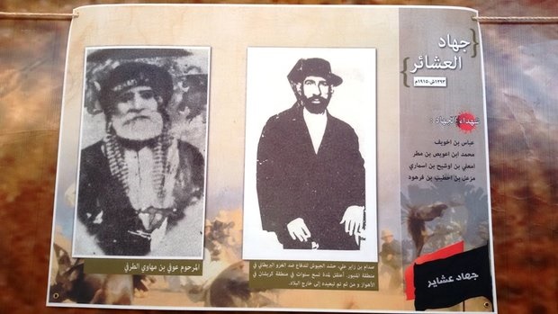 بازدید نمایندگان مردم خوزستان در مجلس خبرگان از نمایشگاه «اهواز در گذر تاریخ»