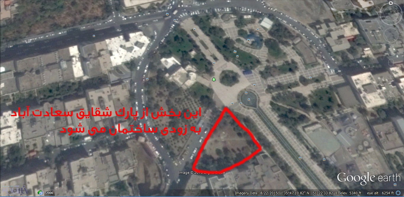 شهرداری یک پارک در شمال غرب تهران را فروخت تا برج ساخته شود/ شهرداری:خلافی اتفاق نیفتاده