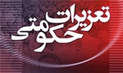 سرپرست اداره کل تعزیرات حکومتی استان البرز،پلمب 13 آرایشگاه متخلف در استان البرز سرپرست اداره کل تعزیرات حکومتی استان البرز،پلمب 13 آرایشگاه متخلف در استان البرز