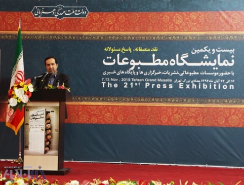 انتظامی در مراسم اختتامیه نمایشگاه مطبوعات: راه واقعی مبارزه با فساد شفافیت است