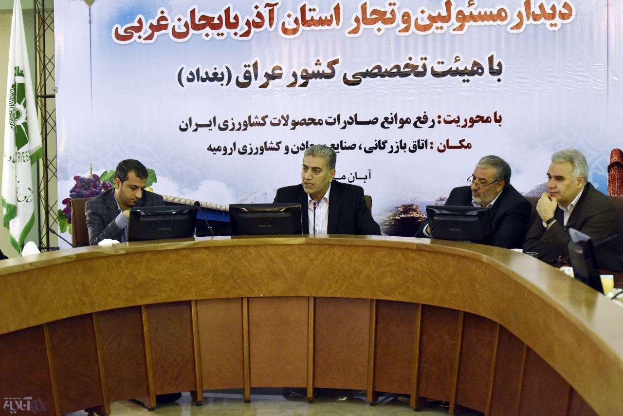 توافق ابتدایی اتاق بازرگانی ارومیه و وزارت کشاورزی عراق برای صادرات 200هزارتنی سیب به این کشور
