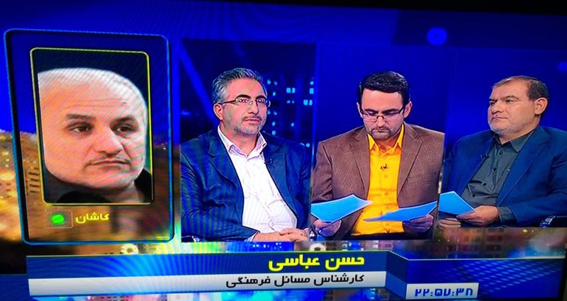 بحث داغ فیلترشدن یا نشدن تلگرام در برنامه گفتگوی ویژه خبری/اسفنانی و حسن عباسی مخالف فیلتر!