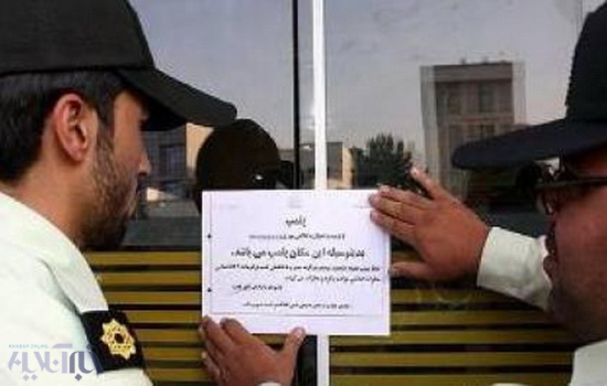 هشدار پلیس به استفاده از اصطلاحات بیگانه در اماکن عمومی