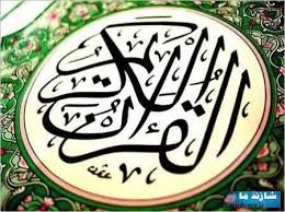 رقابت فعالان قرآنی استان سمنان در 11 رشته/ شرکت بانوان یک و نیم برابر آقایان است رقابت فعالان قرآنی استان سمنان در 11 رشته/ شرکت بانوان یک و نیم برابر آقایان است