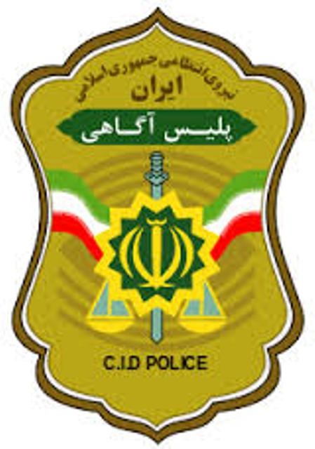 کسب رتبه دوم قرارگاه مبارزه با سرقت آذربایجان غربی در سطح کشور