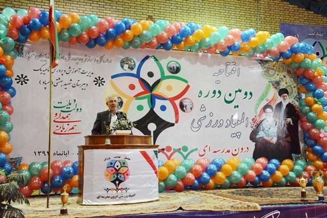 دومین دوره المپیاد درون مدرسه ای در آذربایجان غربی آغاز شد