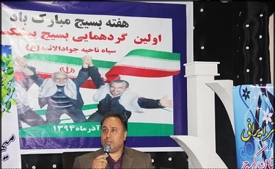 فرماندار کرج: بسیج می تواند عامل  ایجاد وحدت و انسجام در کشور و جلوگیری از دو قطبی شدن جامعه شود