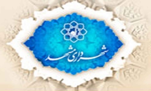 آغاز آزمایشی پاسخگویی به زائران خارجی در مرکز 137 مشهد آغاز آزمایشی پاسخگویی به زائران خارجی در مرکز 137 مشهد