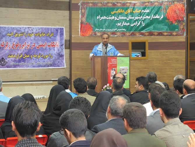 استاندار سمنان آموزش صحیح و اصولی را یکی از عوامل اصلی پیشگیری در خطرات احتمالی عنوان کرد استاندار سمنان آموزش صحیح و اصولی را یکی از عوامل اصلی پیشگیری در خطرات احتمالی عنوان کرد